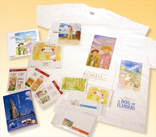 (C) NIPPON ANIMATION CO., LTD.