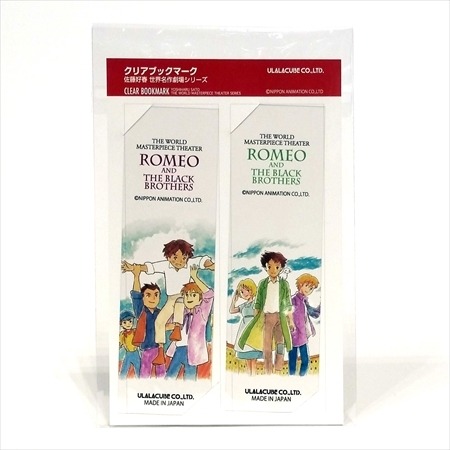 (C) NIPPON ANIMATION CO., LTD.