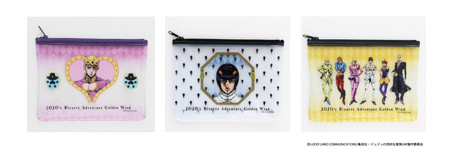 「ポーチ」1,430円（税込）（C）LUCKY LAND COMMUNICATIONS/集英社・ジョジョの奇妙な冒険GW製作委員会