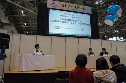 宮崎吾朗監督が“3DCG”の可能性を語る セミナー「山賊の娘ローニャ」@AnimeJapan 2015