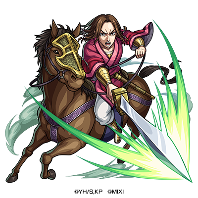 『キングダム』×『モンスターストライク』木属性 ★5楽華隊隊長 蒙恬（進化）（C）原泰久／集英社・キングダム製作委員会