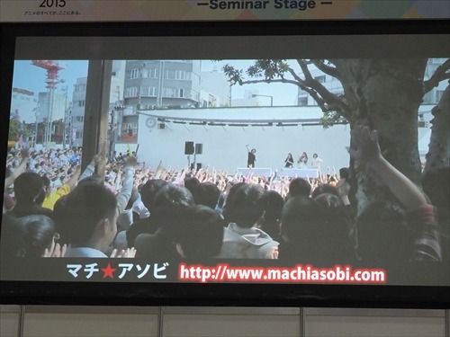 結婚式からマラソンまで!?徳島とアニメを結んだマチアソビの快進撃　