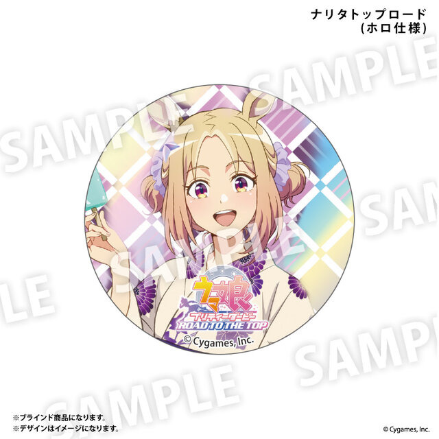 トップロード、アヤベさん、オペラオーが「描き下ろしの浴衣姿」に！『ウマ娘 RTTT』TSUTAYA限定のPOP UP SHOP開催決定