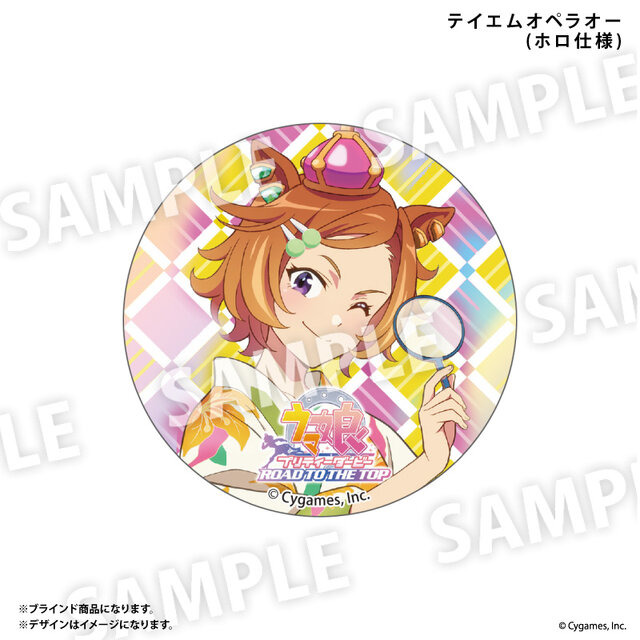 トップロード、アヤベさん、オペラオーが「描き下ろしの浴衣姿」に！『ウマ娘 RTTT』TSUTAYA限定のPOP UP SHOP開催決定