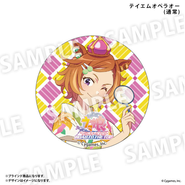 トップロード、アヤベさん、オペラオーが「描き下ろしの浴衣姿」に！『ウマ娘 RTTT』TSUTAYA限定のPOP UP SHOP開催決定