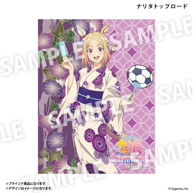 トップロード、アヤベさん、オペラオーが「描き下ろしの浴衣姿」に！『ウマ娘 RTTT』TSUTAYA限定のPOP UP SHOP開催決定