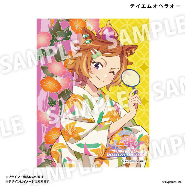 トップロード、アヤベさん、オペラオーが「描き下ろしの浴衣姿」に！『ウマ娘 RTTT』TSUTAYA限定のPOP UP SHOP開催決定