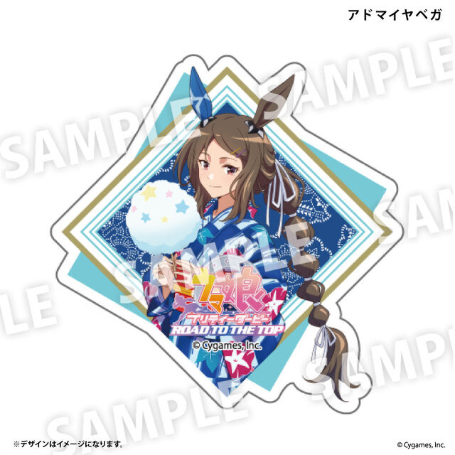 トップロード、アヤベさん、オペラオーが「描き下ろしの浴衣姿」に！『ウマ娘 RTTT』TSUTAYA限定のPOP UP SHOP開催決定