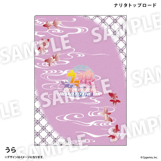 トップロード、アヤベさん、オペラオーが「描き下ろしの浴衣姿」に！『ウマ娘 RTTT』TSUTAYA限定のPOP UP SHOP開催決定