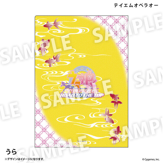 トップロード、アヤベさん、オペラオーが「描き下ろしの浴衣姿」に！『ウマ娘 RTTT』TSUTAYA限定のPOP UP SHOP開催決定