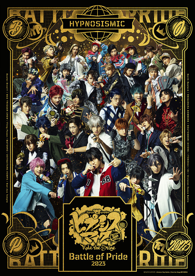 ヒプステ」ライブ公演“Battle of Pride 2023”開幕！ 山田一郎役・高野洸らコメント＆舞台写真が到着 | アニメ！アニメ！