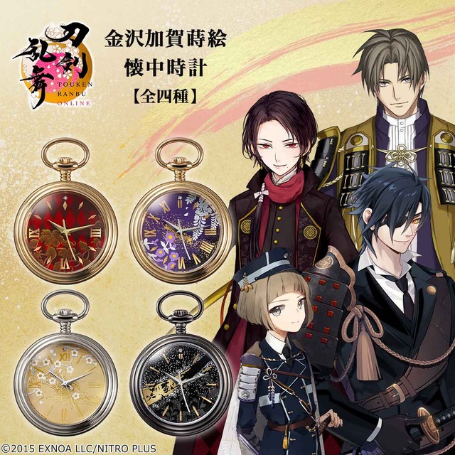 リアル ［新品、未使用］三日月宗近モデルリストウォッチ 刀剣乱舞