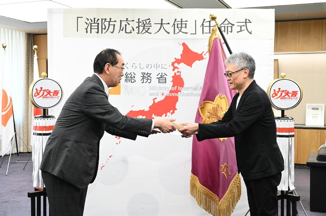 『め組の大吾 救国のオレンジ』「消防応援大使」任命式（C）曽田正人・冨山玖呂・講談社／「め組の大吾 救国のオレンジ」製作委員会