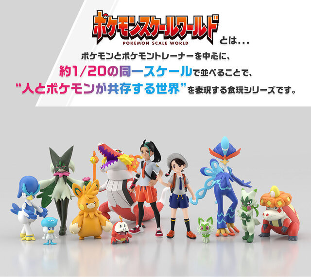 『ポケモンSV』並べて飾りたい！ライバル「ネモ」が、パートナーの「ラウドボーン」「パーモット」とセットで立体化