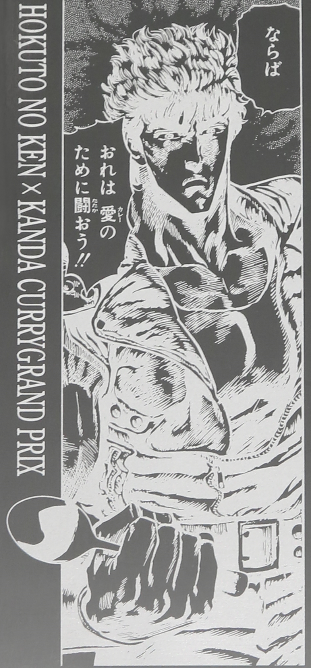 「カレー愛満点のステンレスカレー皿・スプーンセット」4,000円（税込）（C）B&H/C