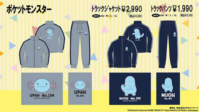 TVアニメ「ポケットモンスター」のアパレルアイテムが、ドン・キホーテで発売！「ミミッキュ」「ニャオハ」など人気のポケモンがデザイン
