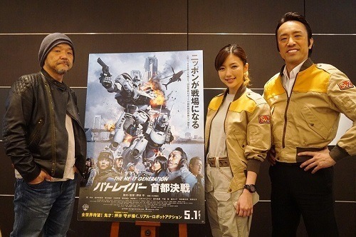 『THE NEXT GENERATION パトレイバー　首都決戦』