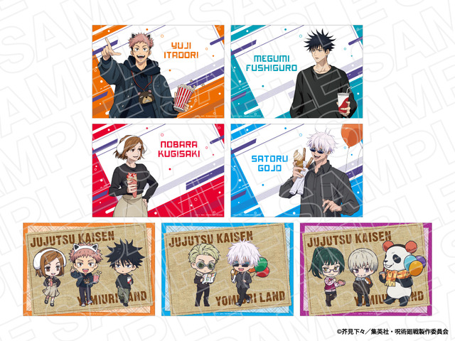 「TVアニメ『呪術廻戦』×よみうりランド」オリジナルランチョンマット（C）芥見下々／集英社・呪術廻戦製作委員会