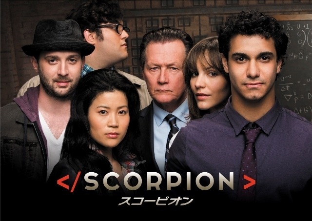 「SCORPION／スコーピオン」キービジュアル