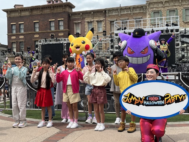 USJハロウィーン」でDJピカチュウ＆DJゲンガーとパーティー！ 限定 