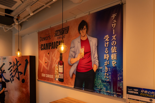 「デュワーズ100t樽ハンマーBAR」