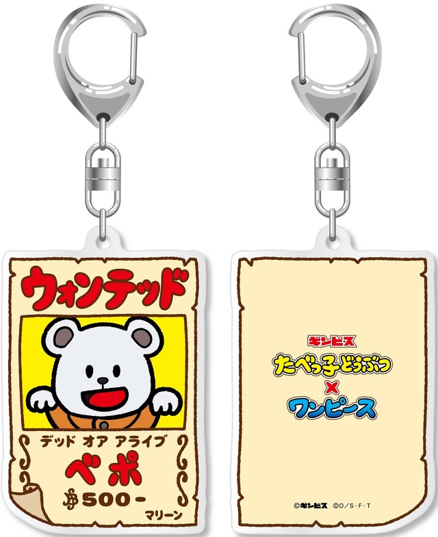 たべっ子どうぶつ×ONE PIECE アクリルキーホルダー ベポ（C）ギンビス（C）尾田栄一郎／集英社・フジテレビ・東映アニメーション
