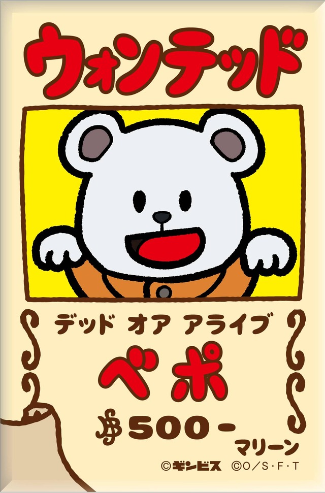 たべっ子どうぶつ×ONE PIECE 缶マグネット ベポ（C）ギンビス（C）尾田栄一郎／集英社・フジテレビ・東映アニメーション