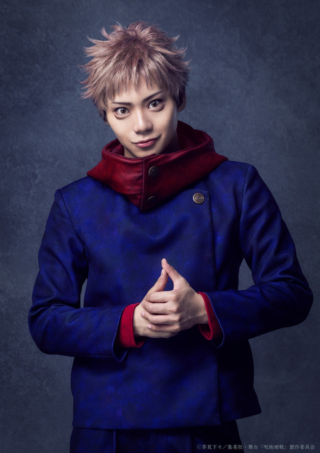 『舞台「呪術廻戦」-京都姉妹校交流会・起首雷同-』虎杖悠仁（C）芥見下々／集英社・舞台「呪術廻戦」製作委員会