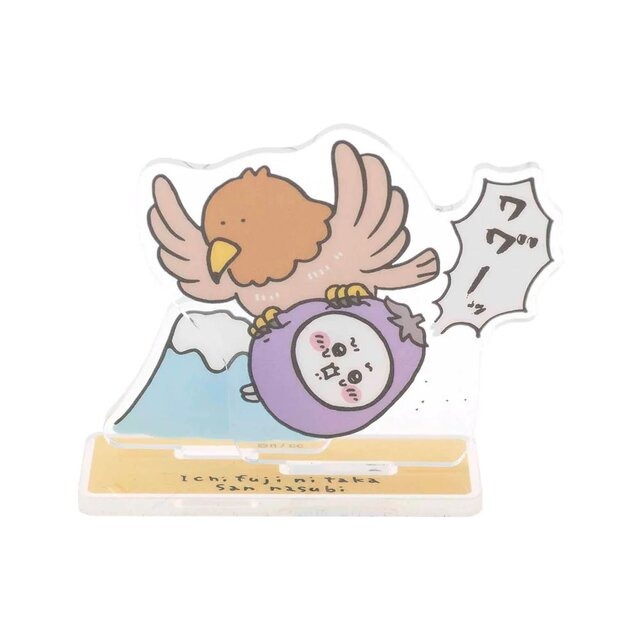 「ちいかわ」たちと楽しい新年を迎えよう！限定アイテムがもりだくさんの「ハッピーバッグ2024（辰年）」がどれも個性的で可愛い