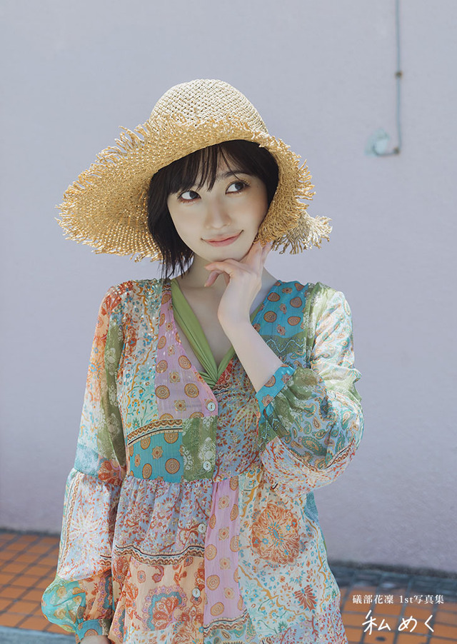 「礒部花凜 1st写真集 私めく」掲載カットPhoto by Hiroshi Fujiwara