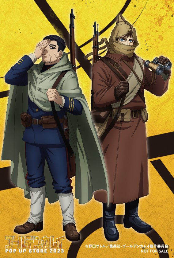 『ゴールデンカムイ』POP UP STORE 2023 購入プレゼント ノベルティポストカード（C）野田サトル／集英社・ゴールデンカムイ製作委員会