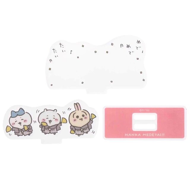 「ちいかわ」限定アイテムがもりだくさん！「ハッピーバッグ2024（辰年）」予約受付が9月15日18時からスタート