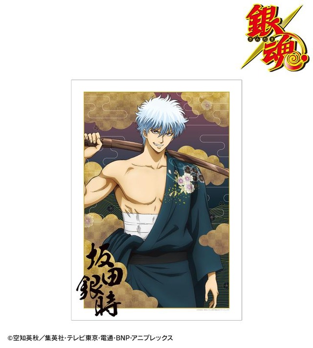 『銀魂』描き下ろしイラスト 和装さらしver. A3マット加工ポスター（C）空知英秋／集英社･テレビ東京･電通･BNP･アニプレックス