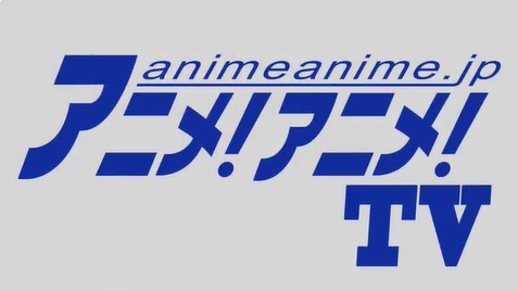 アニメ！アニメ！TV「世界名作劇場ドーナツ」パトラッシュを頭からいただきます