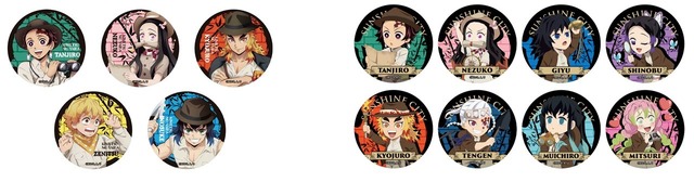 「全集中！太陽の都市伝説第弐章」イメージ（C）吾峠呼世晴／集英社・アニプレックス・ufotable