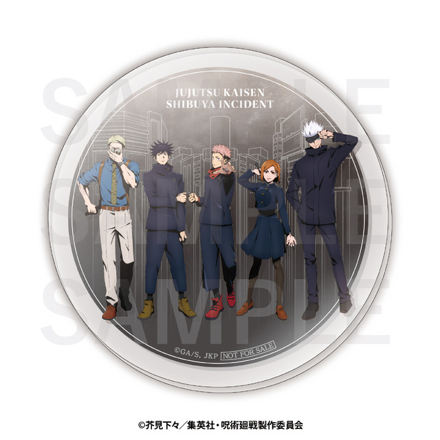 「Hotel TOBARI」「『呪術廻戦』SWEETS BOX」ご購入特典（C）芥見下々／集英社・呪術廻戦製作委員会