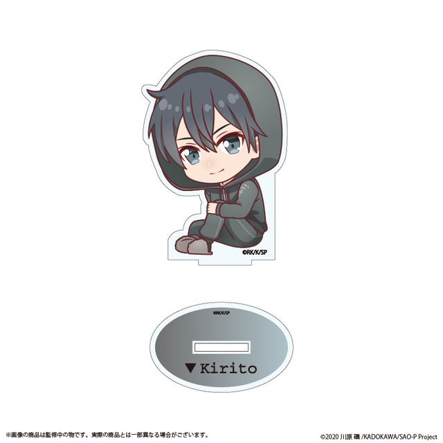 『ソードアート・オンライン』アクリルスタンド　キリト（C）2020 川原 礫/KADOKAWA/SAO-P Project