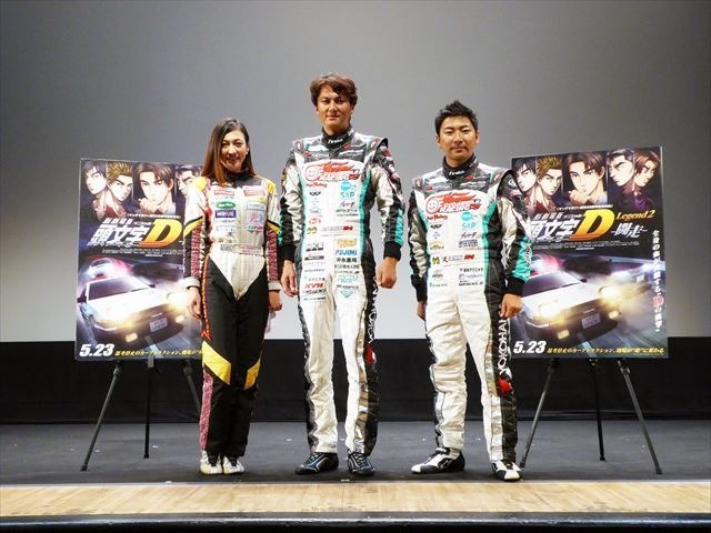 「新劇場版　頭文字Ｄ　Legend2」スペシャルトーク　プロドライバー谷口信輝、片岡龍也が登壇