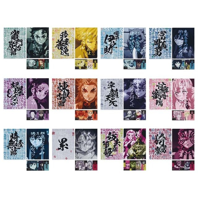 「一番くじ 鬼滅の刃 ～ふめつのきずな～」の全ラインナップが公開！作中で描かれた「きょうだい」の絆をモチーフに