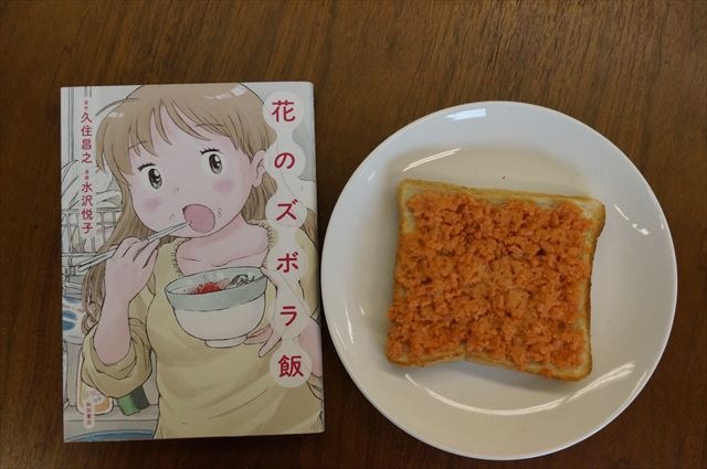 堀江貴文がマンガサロンをプロデュース　6月17日に渋谷に「トリガー」グランドオ－プン