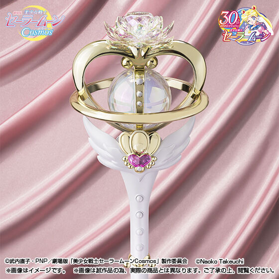 「PROPLICA エターナル・ティアル」22,000円（税込）（C）武内直子・PNP／劇場版「美少女戦士セーラームーンCosmos」製作委員会（C）Naoko Takeuchi