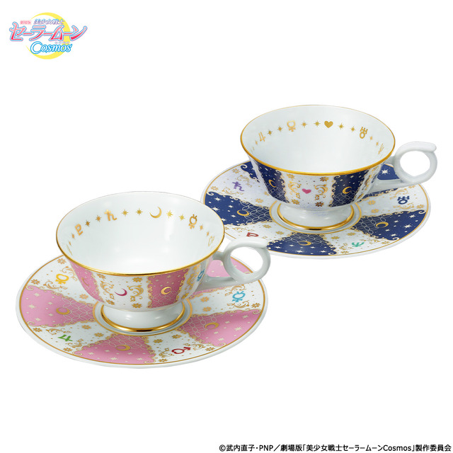 「劇場版『美少女戦士セーラームーンCosmos』有田焼ティーカップ＆ソーサー」各21,780円（税込）（C）武内直子・PNP／劇場版「美少女戦士セーラームーンCosmos」製作委員会