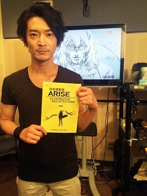(C)士郎正宗・Production I.G／講談社・「攻殻機動隊ＡＲＩＳＥ」製作委員会