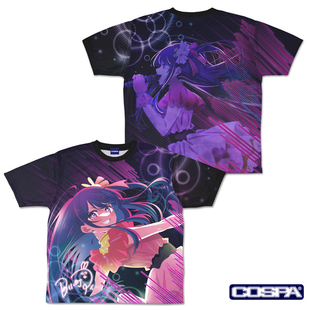 TVアニメ『【推しの子】』「アイ 両面フルグラフィックTシャツ ver.2.0」（C）赤坂アカ×横槍メンゴ／集英社・【推しの子】製作委員会