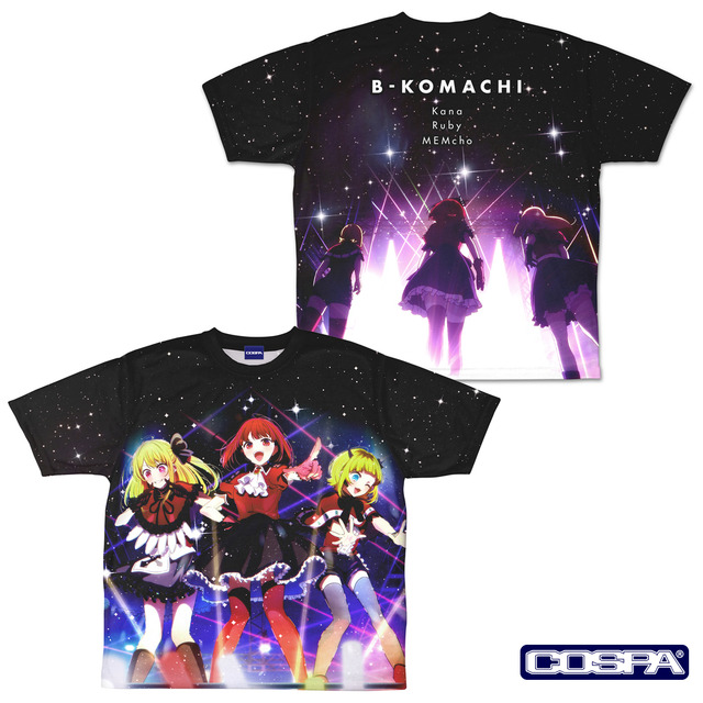 TVアニメ『【推しの子】』「B小町 両面フルグラフィックTシャツ」（C）赤坂アカ×横槍メンゴ／集英社・【推しの子】製作委員会