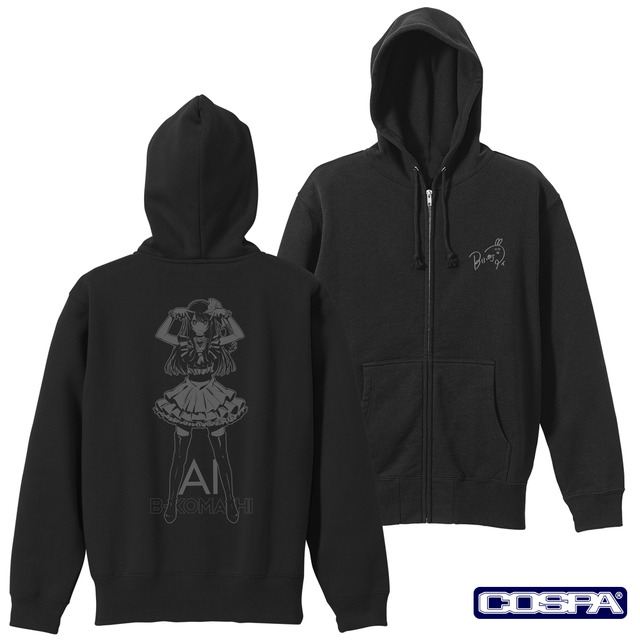 TVアニメ『【推しの子】』「アイ ジップパーカー」（C）赤坂アカ×横槍メンゴ／集英社・【推しの子】製作委員会