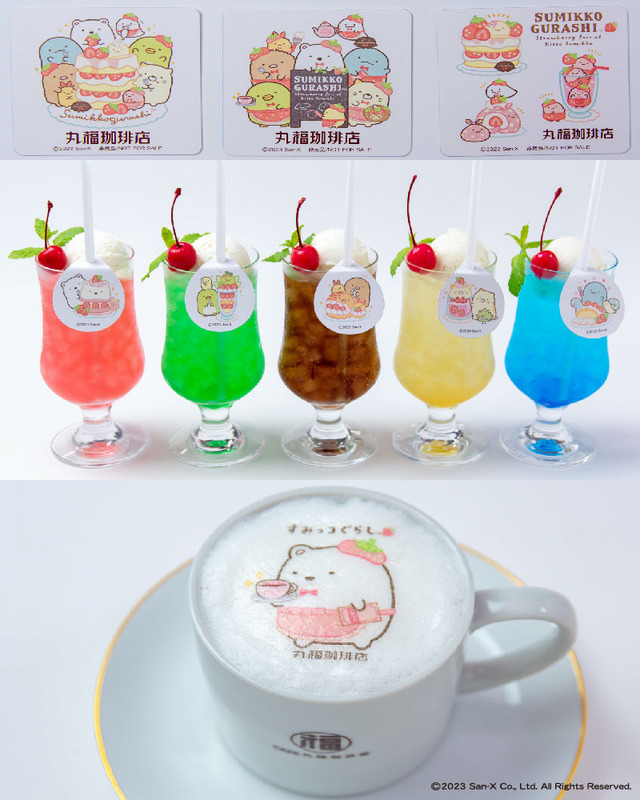 『すみっコぐらし』×「丸福珈琲店」イメージ（C）2023 San-X Co.,Ltd. All Rights Reserved