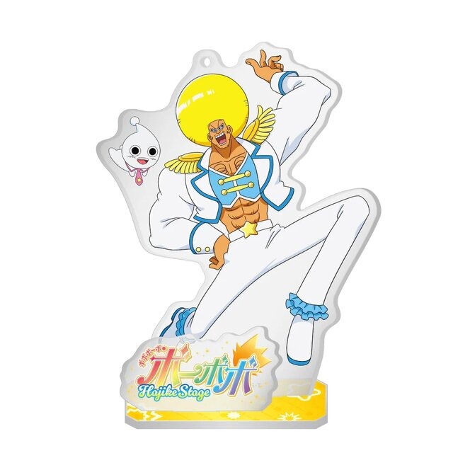 「ボボボーボ・ボーボボ」と「プリキュア」が異色コラボ！実在しないステージのペンライト「ドンパッチソード」発売へ