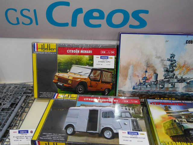 プラモファンには懐かしいフランス、エレール社製のキットも複数の日本企業によって輸入されている。
