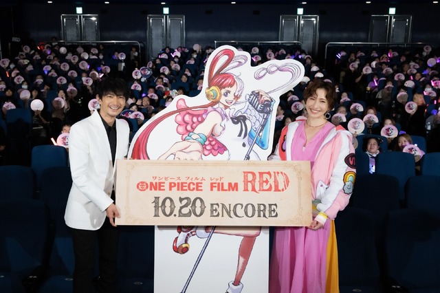 「『ONE PIECE FILM RED』ウタ誕生祭2023」イベントの様子（C）尾田栄一郎／2022「ワンピース」製作委員会